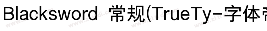 Blacksword 常规(TrueTy字体转换